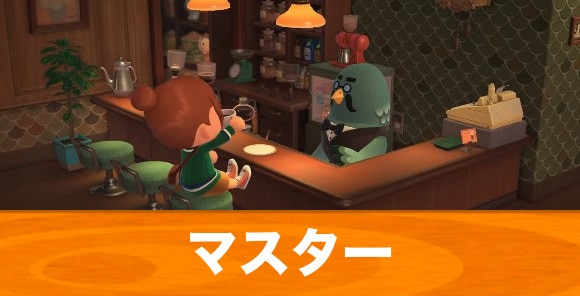 saku saku🏛️ 博物館前の広場のあれこれ 道沿いのカフェで休憩☕️🌿 食器も売ってます🪧あつ森あつまれどうぶつの森あつ森島クリエイトanimalcrossinganimalcrossingnewhorizonsacnhInstagram