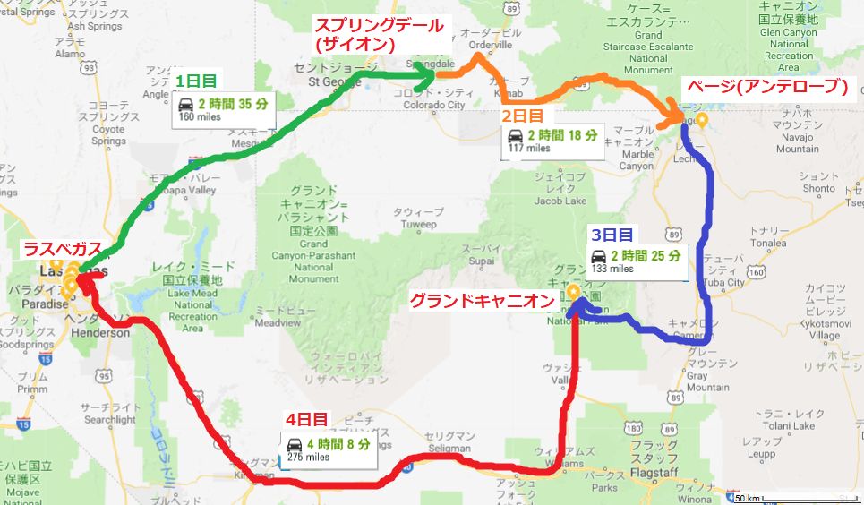 アメリカの地図