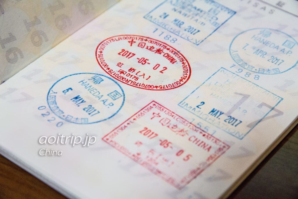 マイナーな国ばかり行くとパスポートはこうなる