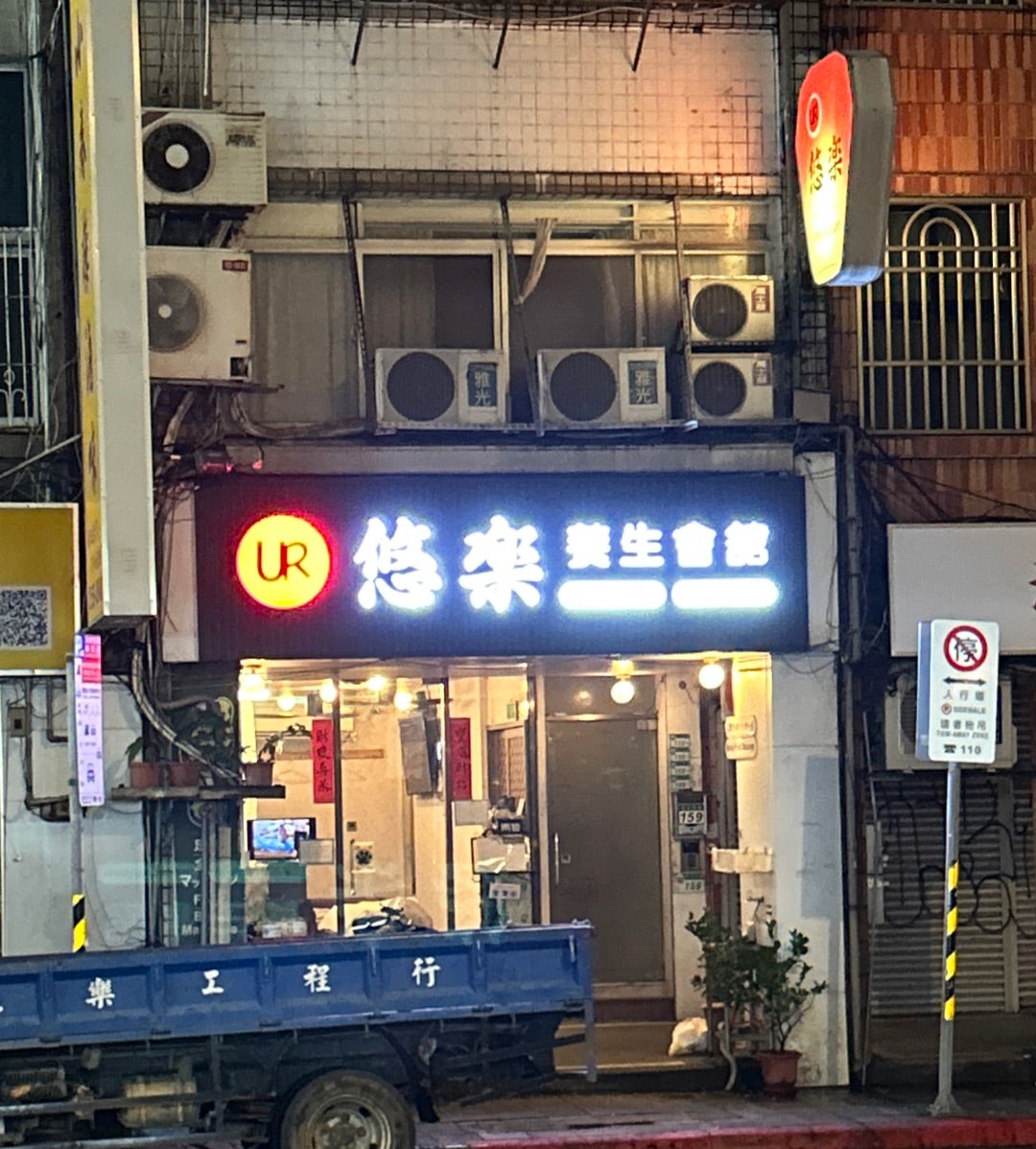 台北 マッサージ、どこがおすすめ？ 足つぼなど、安くて満足できるお店から高級店まで！日本語対応店舗も紹介