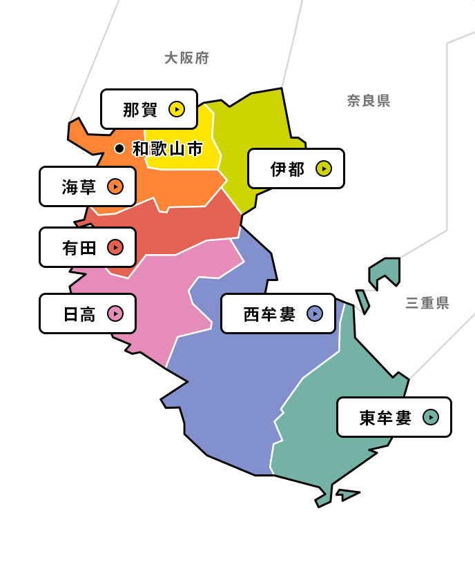 地図ページ_和歌山県地盤情報配信サービス『地盤情報ナビ』