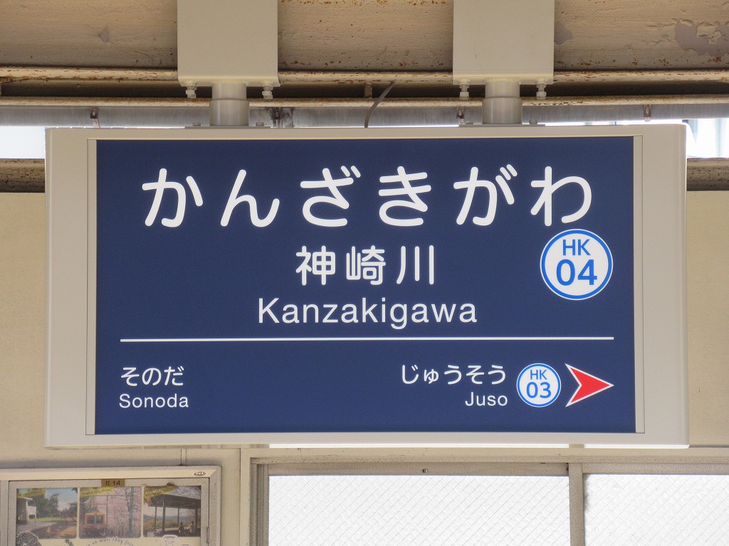 Rest one room大阪-阪急梅田駅から電車と徒歩で15分-神崎川駅から徒歩7分-, Osakaprecios actualizados2025