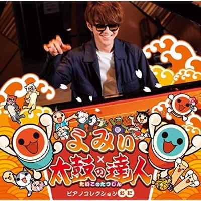 太鼓ウェブ - Vixtory 裏 ノルマクリア - YouTube