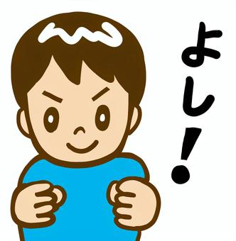 マッドロイ機長の風が気持ちいい体験TikTok