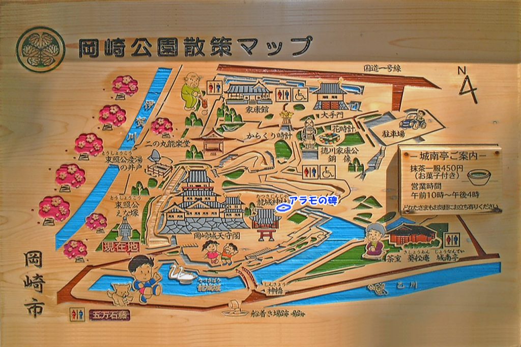 アメリカの旅4サンアントニオのアラモの砦