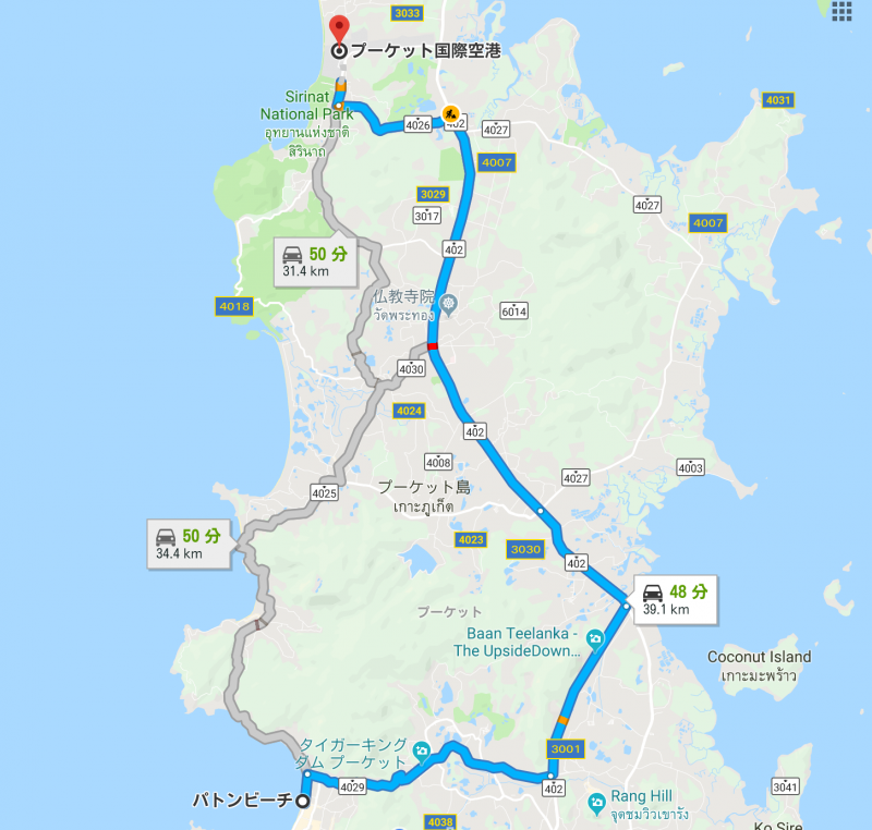 プーケットスマートバスでプーケット空港からパトンビーチまで100バーツ - パタヤ千夜一夜