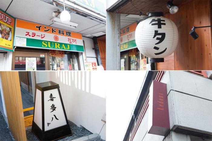 水鏡天満宮横丁で台湾旅行気分♪ 台湾夜市風の店内で、肉汁たっぷりの焼小龍包!!ふくおかナビ