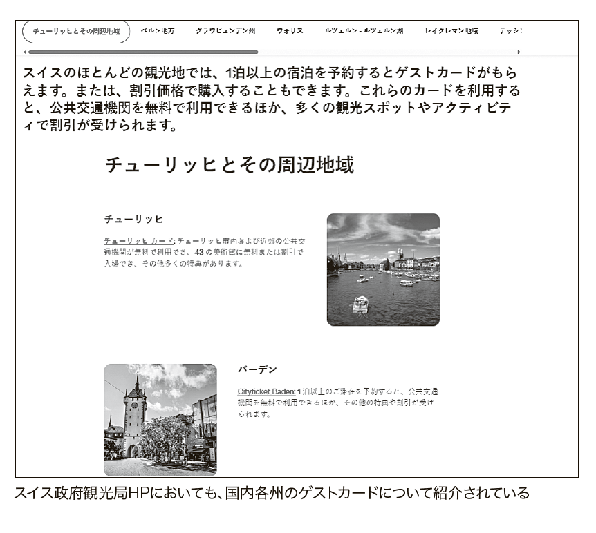 BBM 2024 infinity 安楽宙斗 金箔サインカード - メルカリ