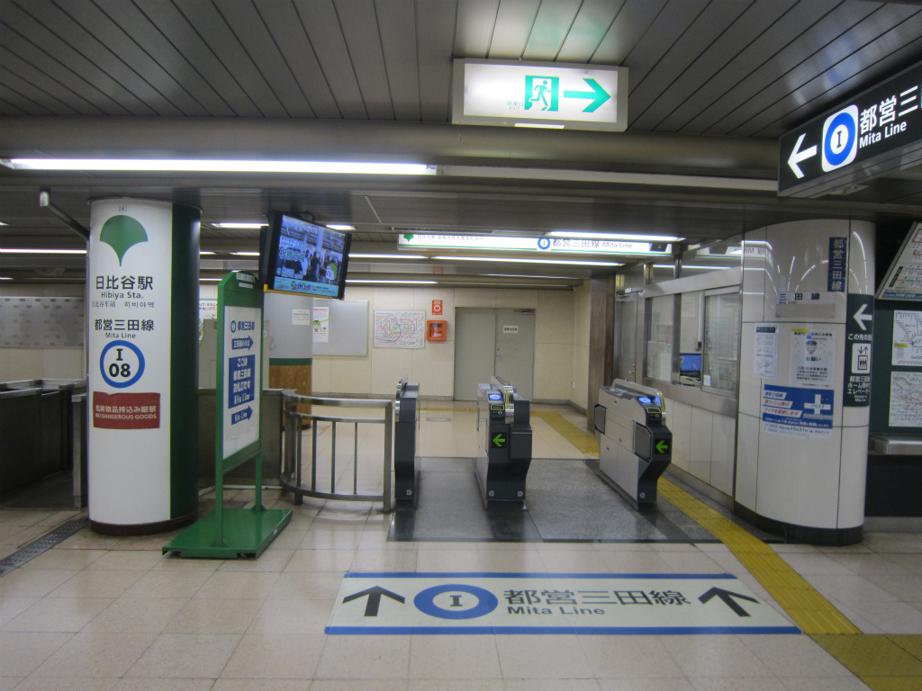 日比谷駅のコインロッカーの場所・料金・サイズ・スーツケース対応状況のまとめコインロッカーのしおり