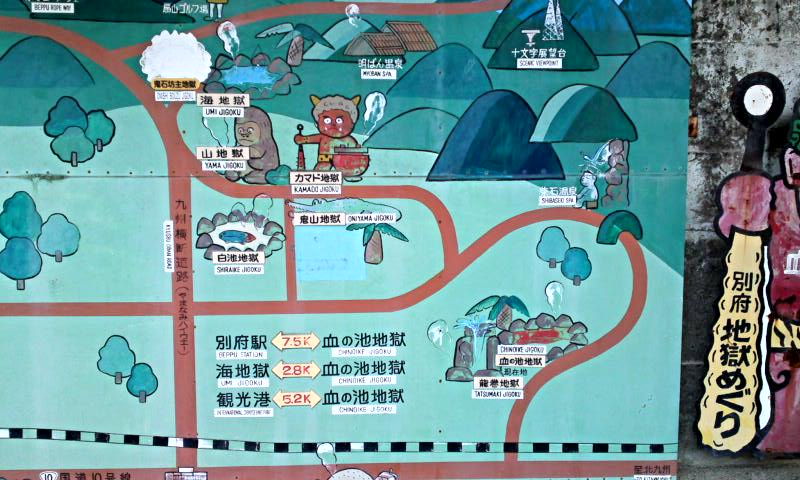 別府地獄巡り 血の池地獄 大分県別府観光