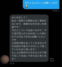 ツイッターでセフレを確実に作る方法｜セフレを5人作った僕が教えます