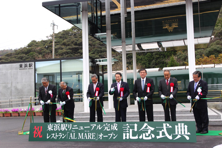山陰本線 東浜駅オーダー金属建材の菊川工業