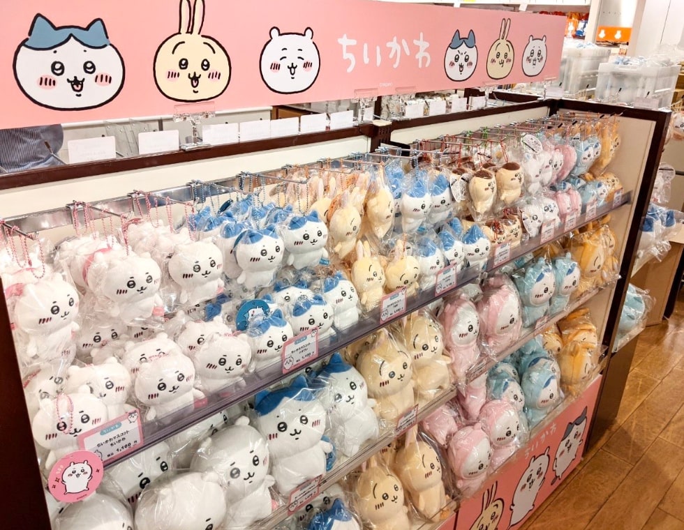 キデイランドマルイシティ横浜店 ちいかわ ハッピーバッグ 2022 寅年 購入整理券のチケット情報・予約・購入・販売ライヴポケット