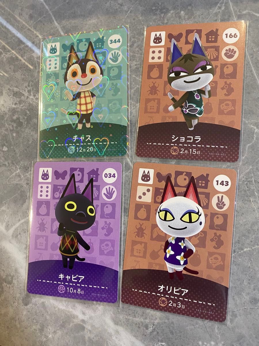 Amazon.co.jp: どうぶつの森 amiiboカード 第4弾 チャス No.344 : おもちゃ