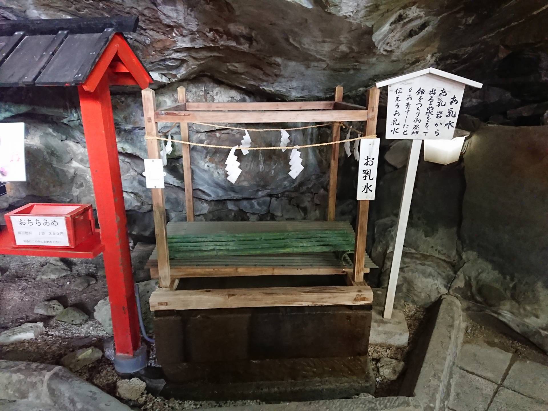 鵜戸神宮の岩石信仰 宮崎県日南市石神・磐座・磐境・奇岩・巨石と呼ばれるものの研究