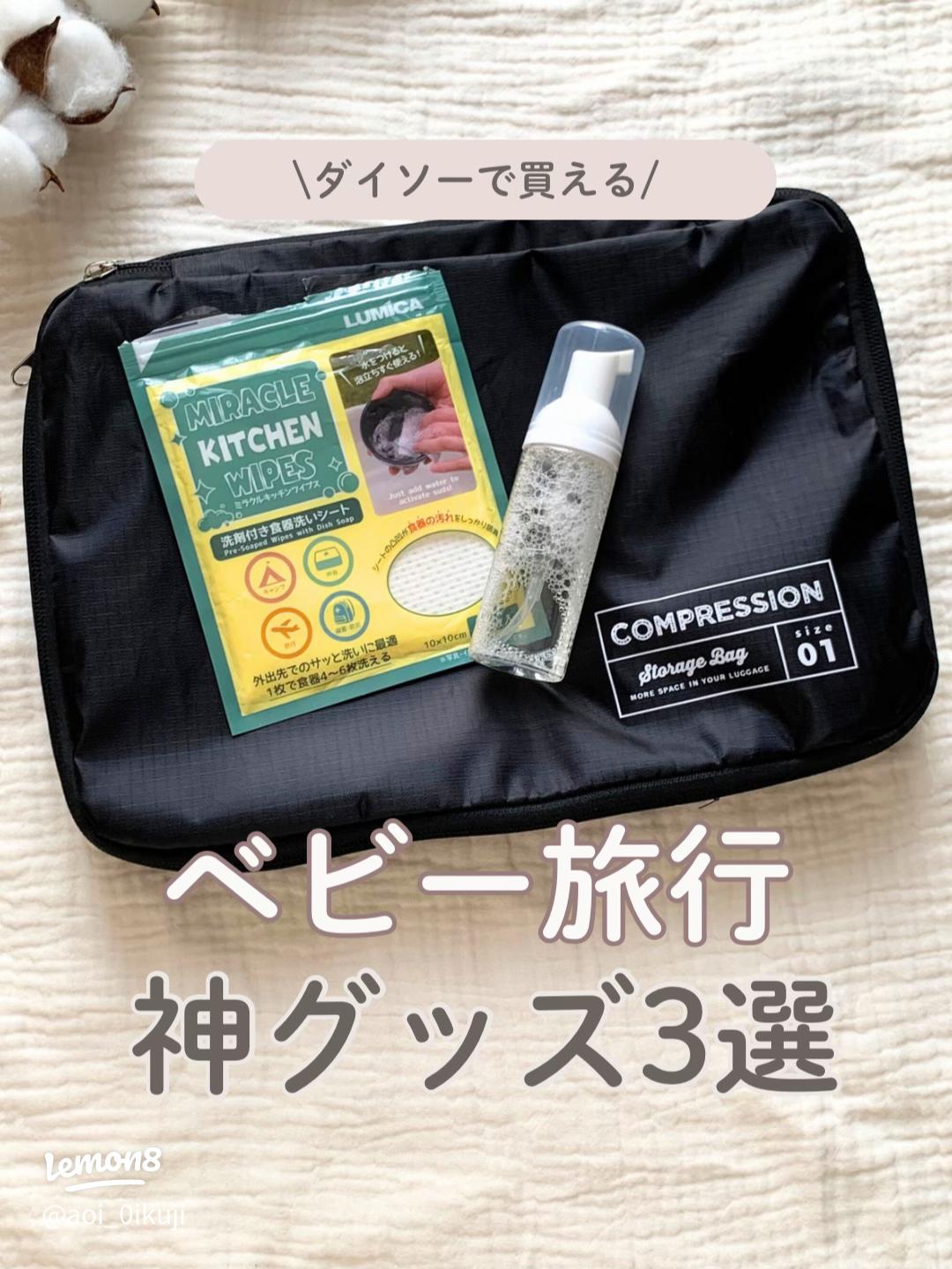 4人家族 バッグ1つでミニマルな旅行バッグの中身。ほんとうに必要な物しか持たない暮らし◇Keep Life Simple◇〜インテリアのきろく