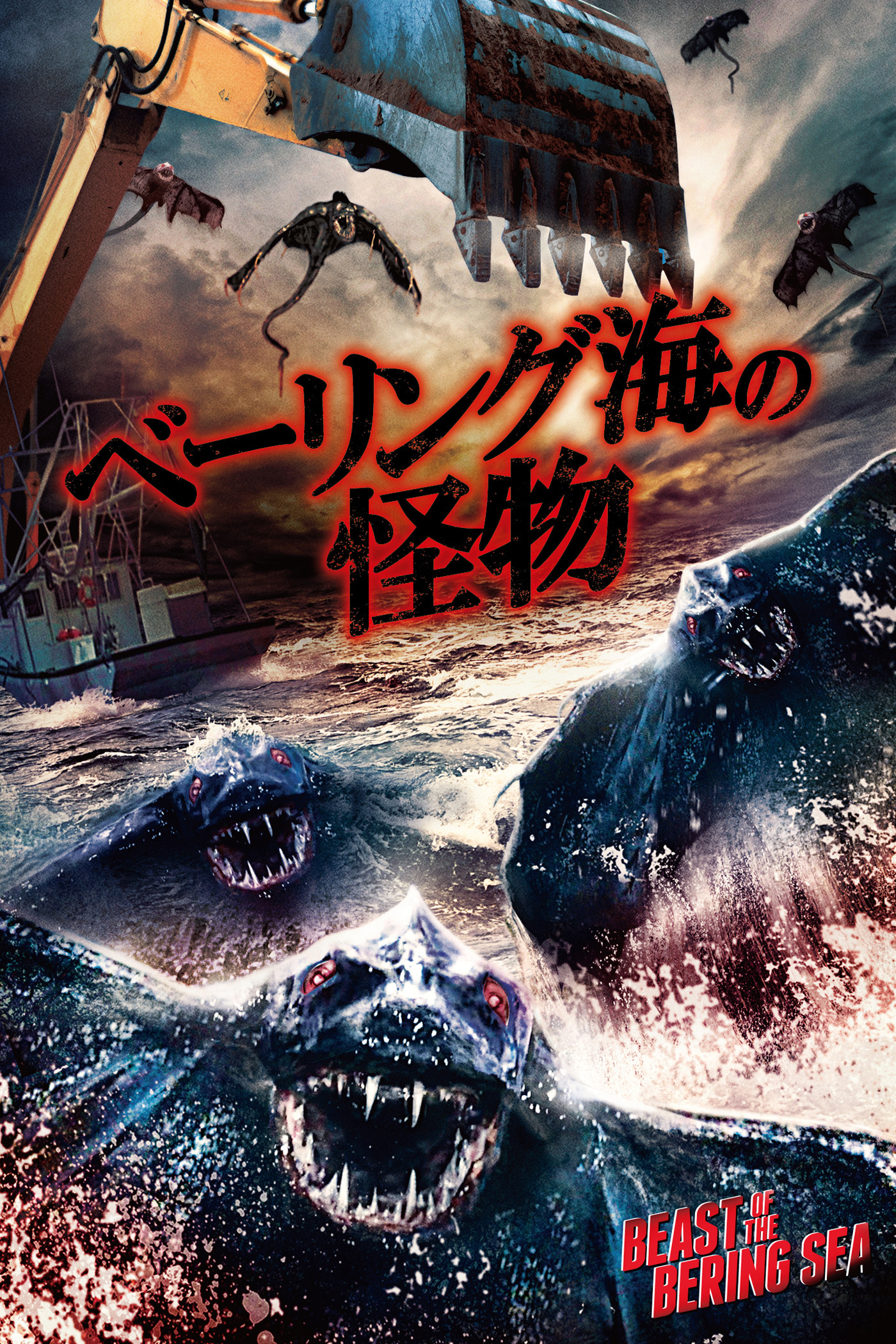 メガロドンだけじゃない！ 海洋BIGモンスター大集合！おすすめ映画10選 - SCREEN ONLINE スクリーンオンライン