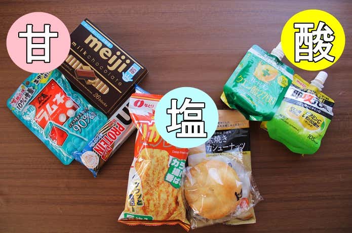 山へ持って行くオススメのおやつ欲張り登山