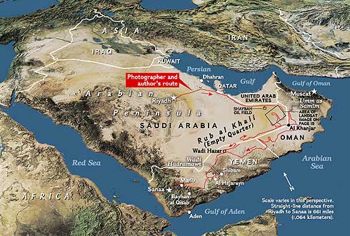 世界の国々アラビア半島ふシゼン