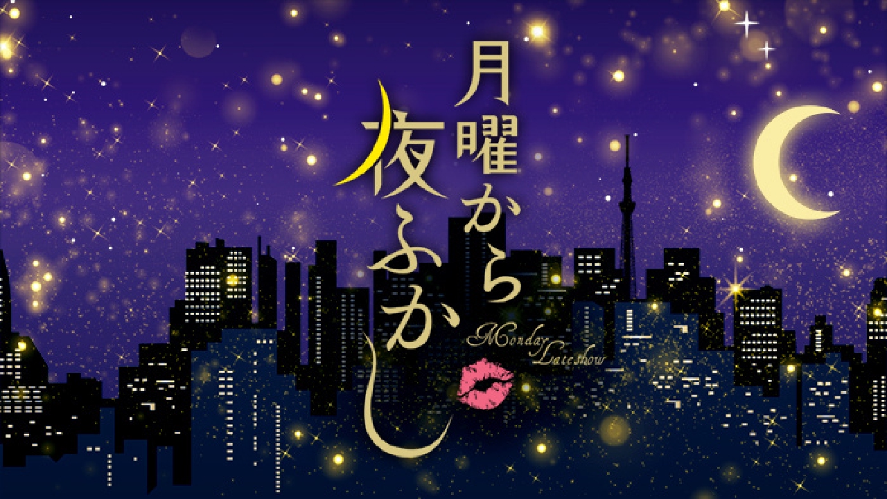 いわふか」のYahoo!リアルタイム検索 - X 旧Twitter をリアルタイム検索