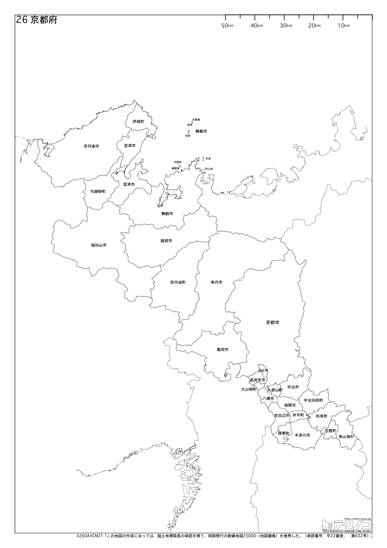 京都観光地図 市内全図&でかMAP京都 〜事前学習・自主研修用〜地図のご購入は「地図の専門店 マップショップ ぶよお堂」