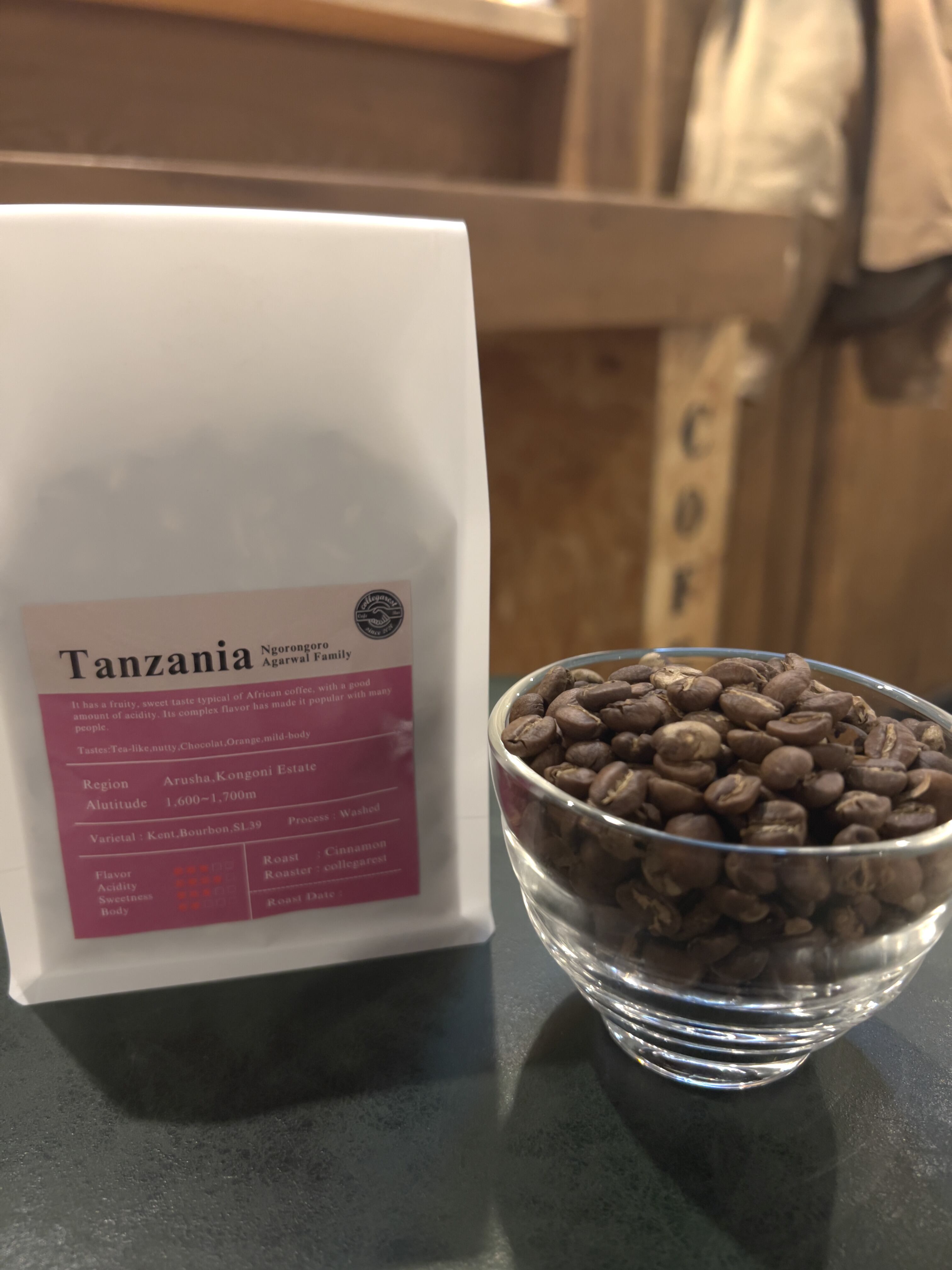 DFR環 あの珈琲を探す旅 Part1 タンザニア ンゴロンゴロ アガワルファミリー Medium Dark200gCoffee Pro