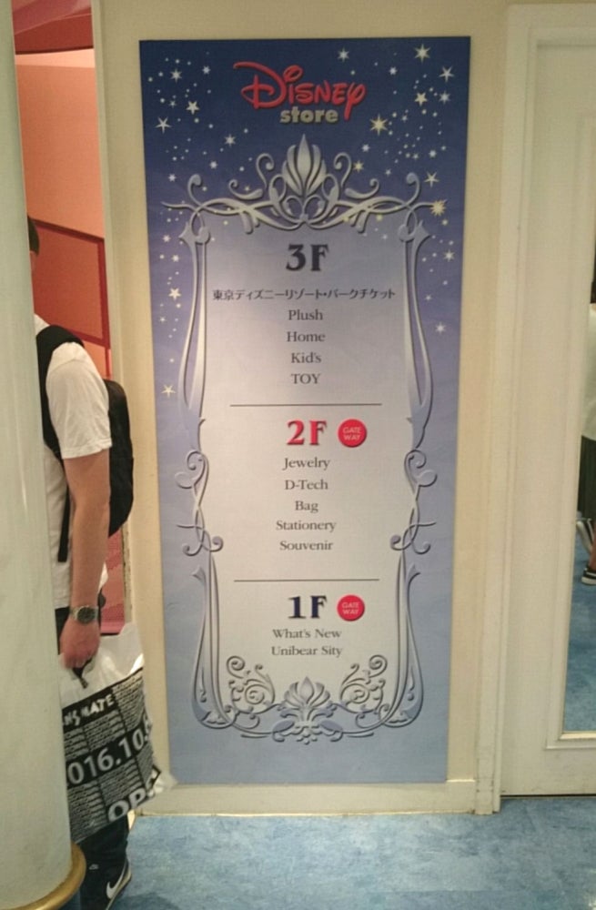 ディズニーストア 渋谷公園通り店30周年をお祝いイベントを早速見てきた！ 特別感満載の装飾に記念アイテムも - トラベル Watch