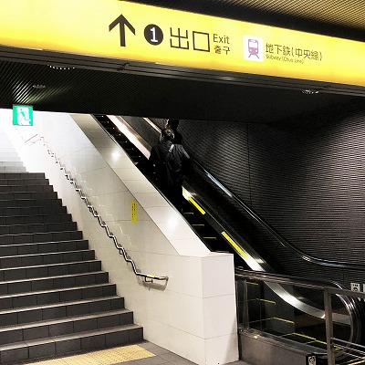 西九条駅 - Wikipedia