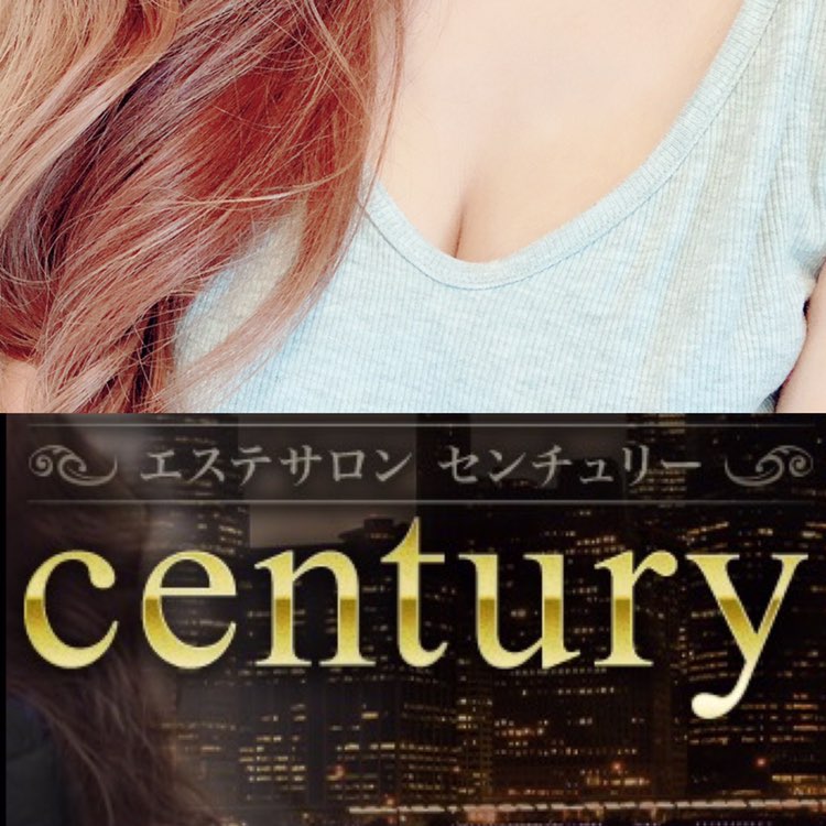 Century栄～センチュリー｜栄|最上くれあのメンズエステならアロマパンダ通信