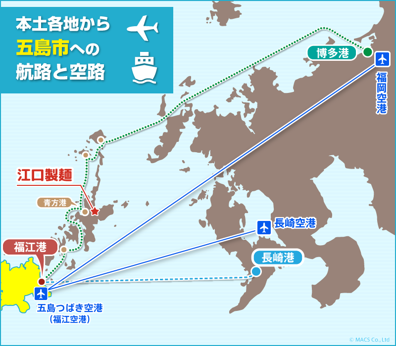 長崎 五島列島へ旅する前に知っておきたい基礎知識。五島は結構広くて大きい！ – あちこち九州