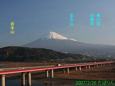 東名高速道路 車窓の景色 富士山がよく見えた日』神奈川県の旅行記・ブログ by あんみつ姫さん フォートラベル