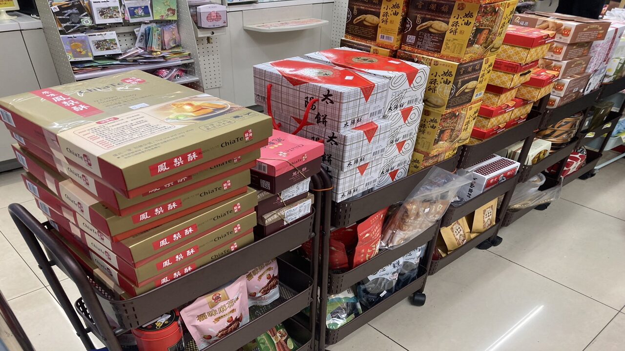 台湾・桃園空港で見つけたおすすめのお土産と売り場を紹介！ - Culturize