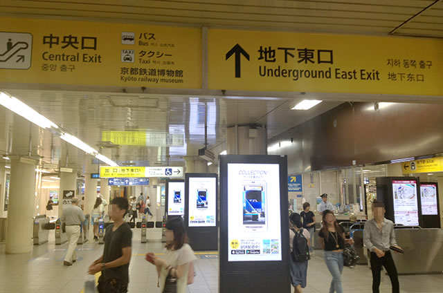 京都駅京都駅の改札で彼 彼女？ と待ち合わせ ！？京都府・京都駅周辺の生活・その他