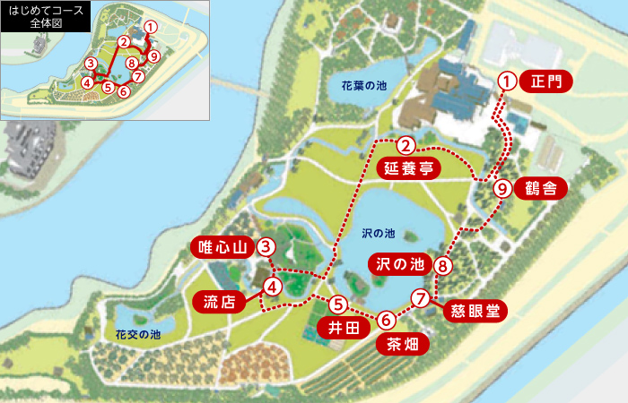 所要時間 岡山城や後楽園の見学にどれくらいかかる？Banzokuの鳥&旅ブログ