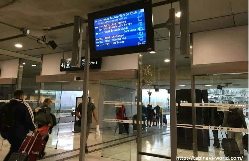 空港連絡鉄道 24' シャルル・ド・ゴール空港第2TGV駅 パリ ＜改＞: 旅先に媚びない紀行文