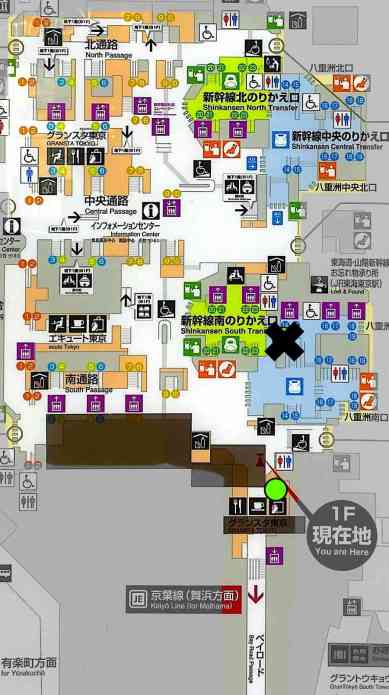 東京駅新幹線構内のスタバについて