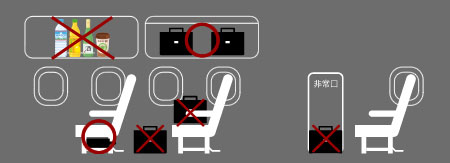 エアプサン☆機内の様子と機内食♪Happy Days☆幸せな日々☆ぶろぐ