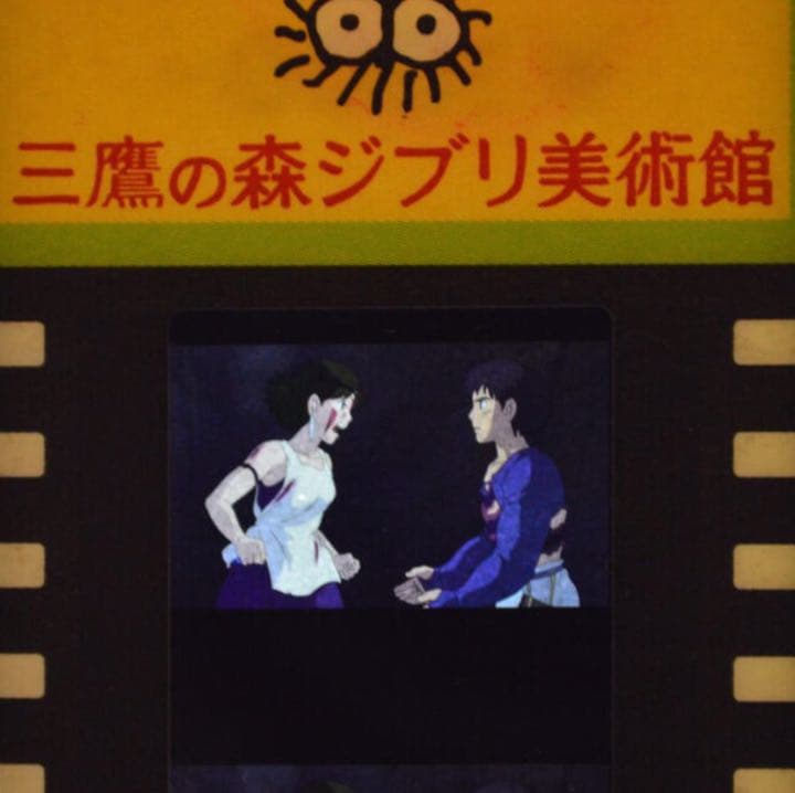 三鷹の森ジブリ美術館ローチケ ローソンチケット