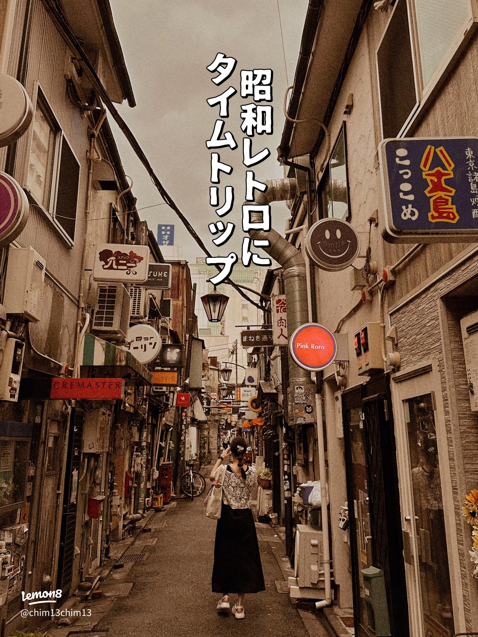 日本に残る懐かしい街並3選〜関西・中国地方編全国駄菓子屋巡り