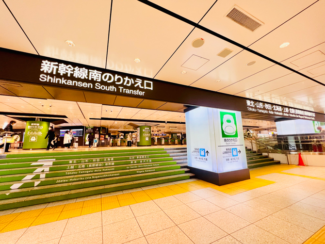 駅構内図らくらくおでかけネット