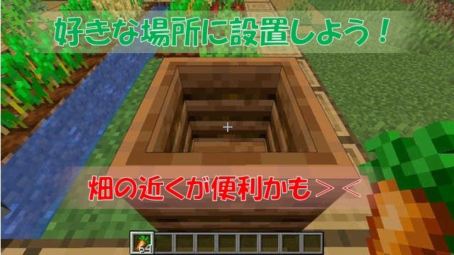 マイクラ 新ブロック『コンポスター』完全解説 作り方・使い方など マインクラフト- パイセンのマイクラ攻略教室