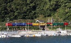 Rail・Ａｒｔブログ - 霧島 きりしま