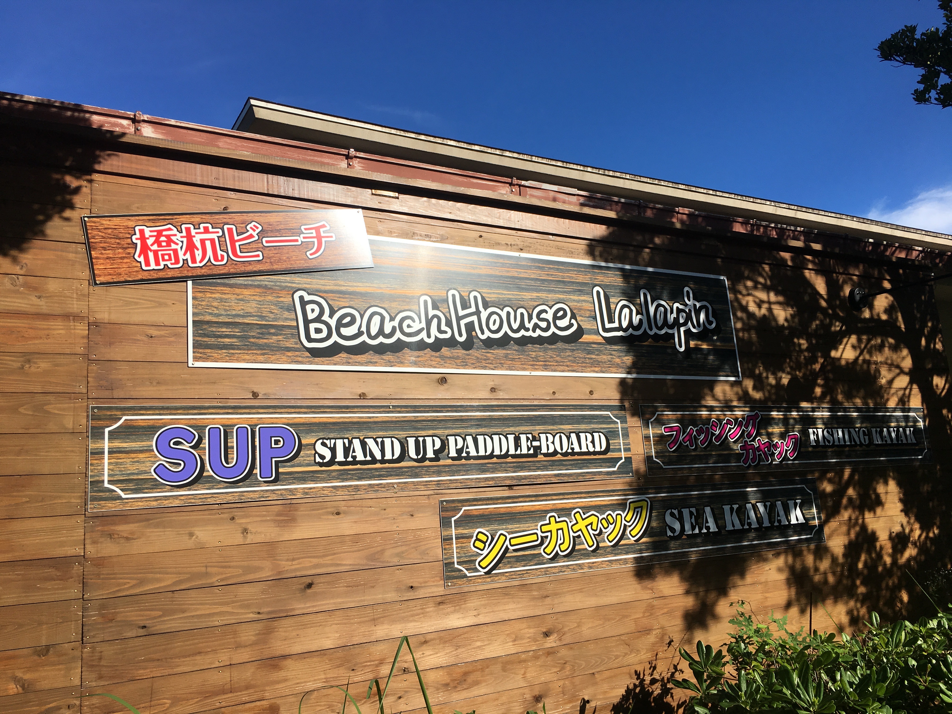 串本町 東牟婁郡 の観光施設・名所巡りランキングTOP10 - じゃらんnet