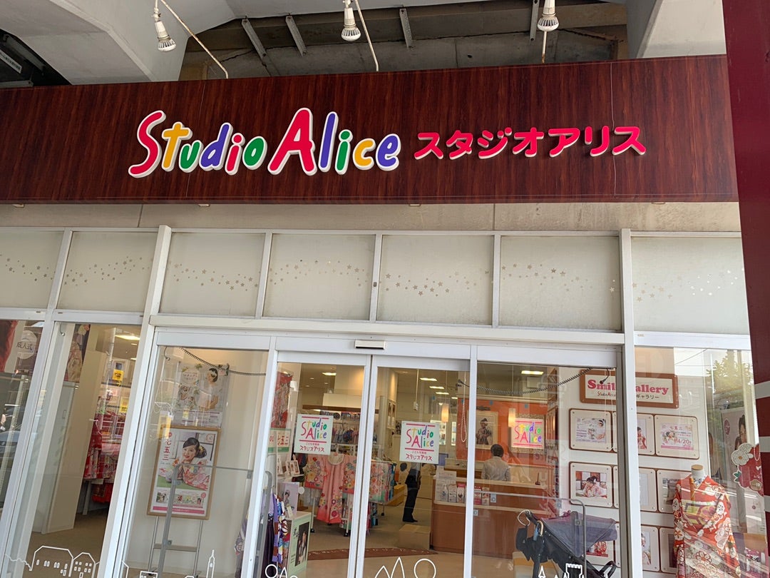 生まれる前から家族だよ♡マタニティフォト/スタジオアリス 西船橋店 |