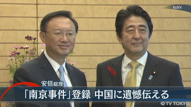 歴史戦 「南京事件」番組、日テレは本紙検証に抗議も、賞の選奨委ですら「虐殺写真」と認識 写真・画像 1 1- 産経ニュース