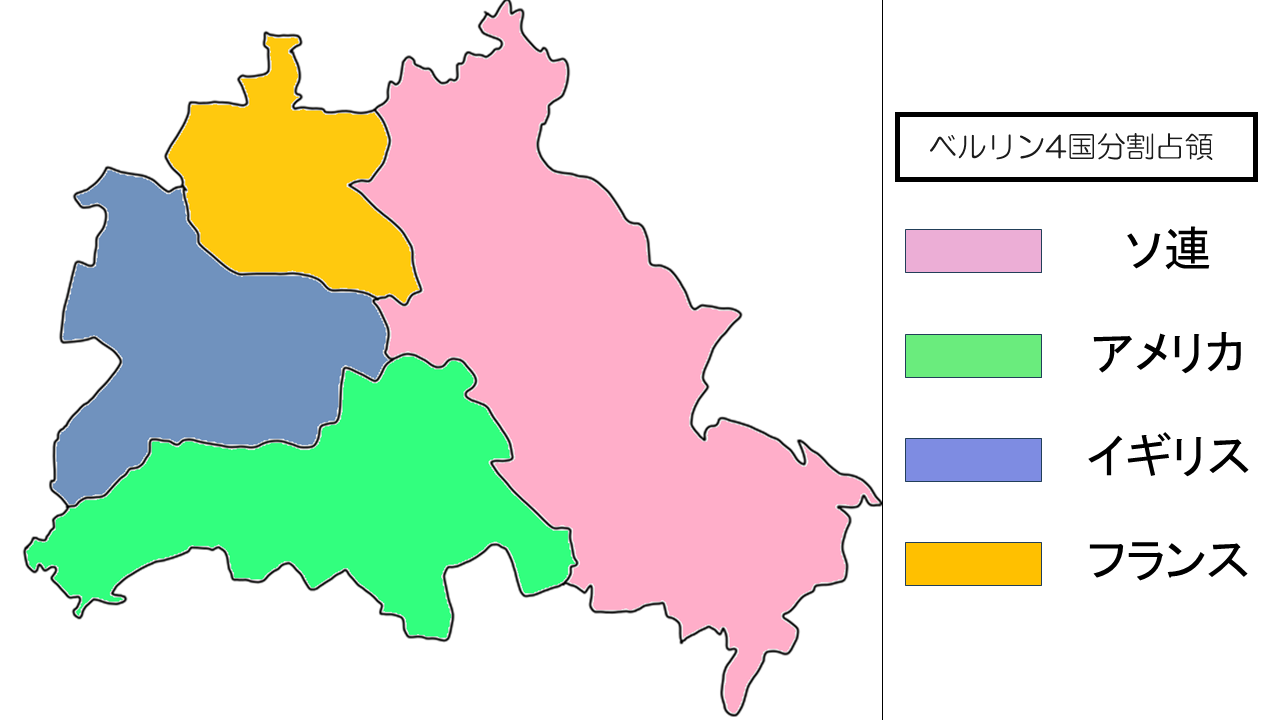 ベルリン - Wikipedia