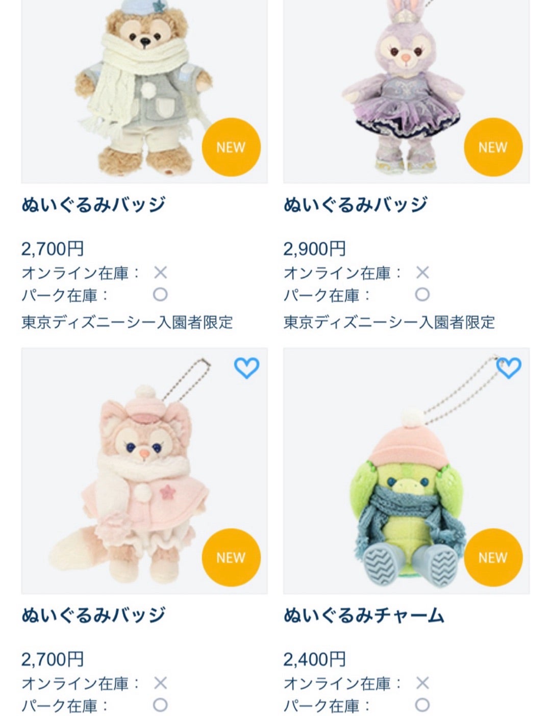 Amazon.co.jp: 上海 DL リゾート 限定 2022 クリスマス オルメル ぬいぐるみSS : おもちゃ