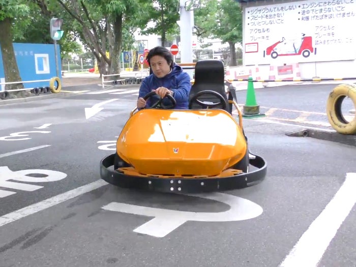 大芝公園交通ランド