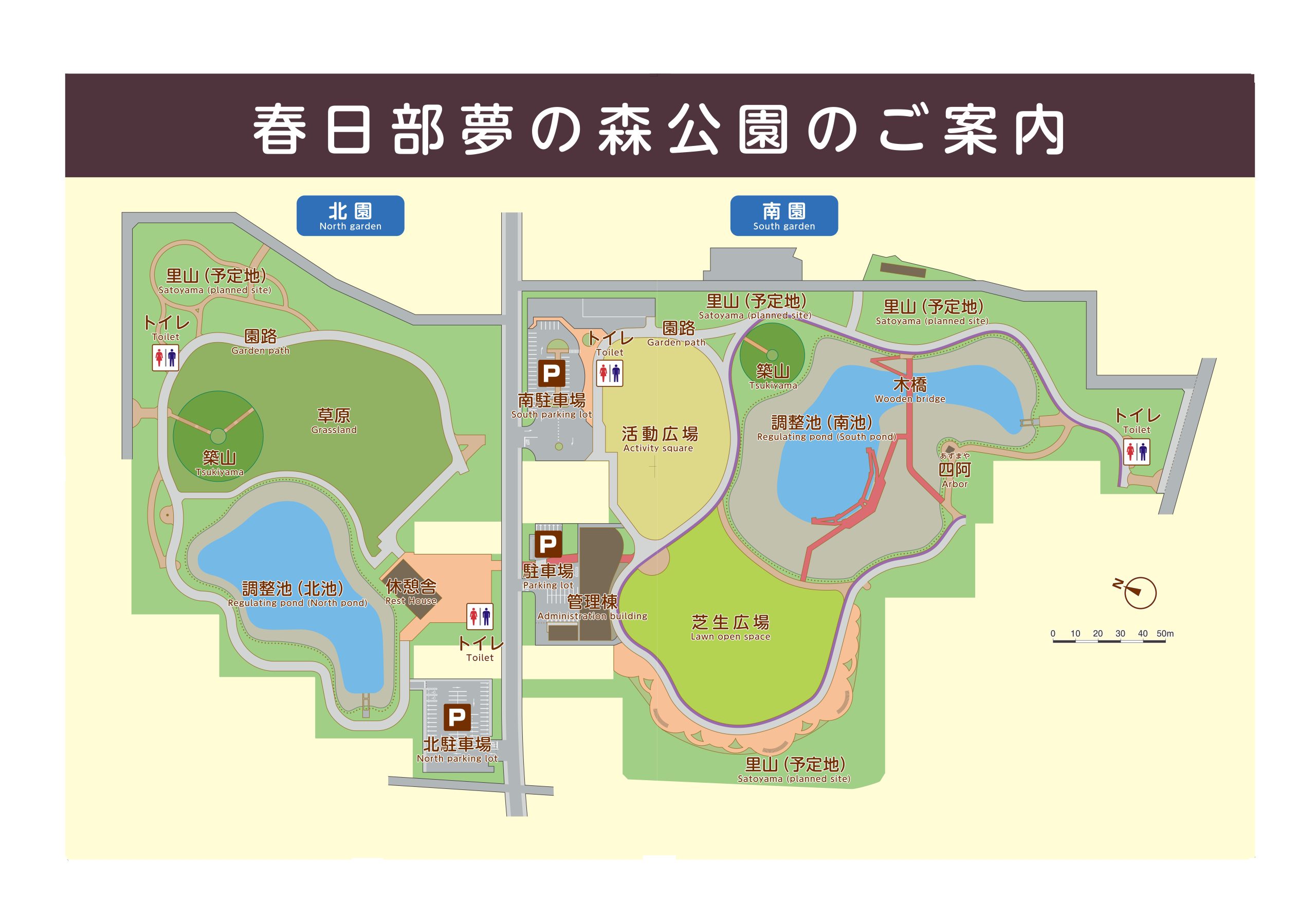 観光駐車場 P&R駐車場奈良公園・平城宮跡アクセスナビ古都をスイーっと！ らくらく奈良めぐり