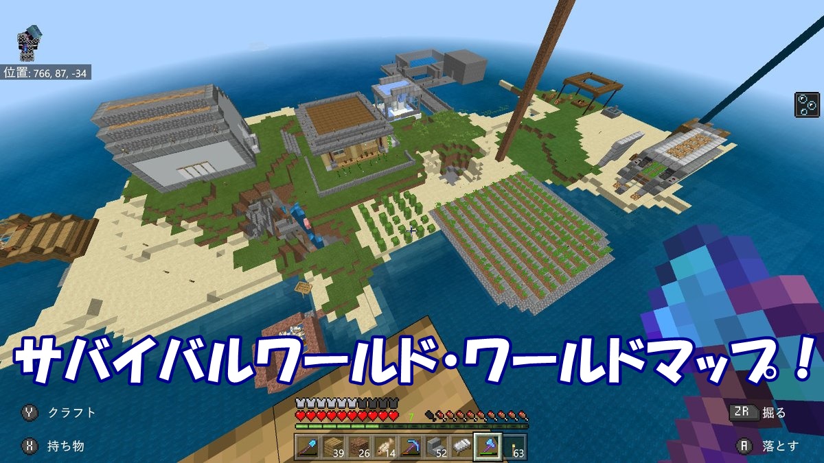 サバイバルで作成した巨大な橋と門